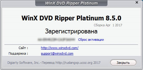 WinX DVD Ripper Platinum 8.5.0.192