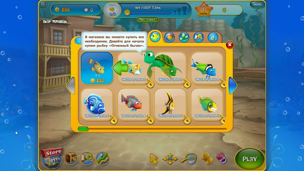 Aquascapes Collectors Edition (2013/Beta)