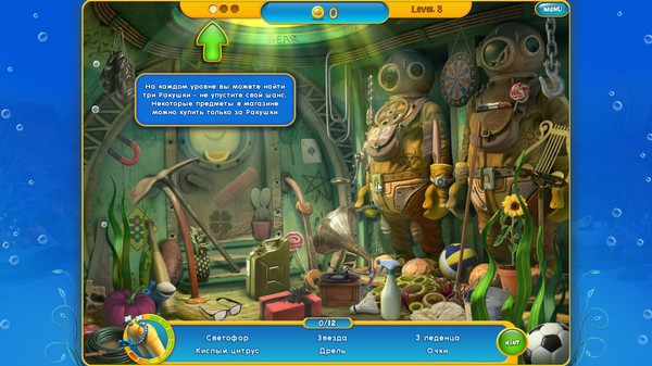 Aquascapes Collectors Edition (2013/Beta)