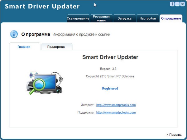 Portable Smart Driver Updater 3.3