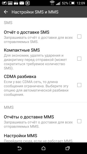 Chomp SMS