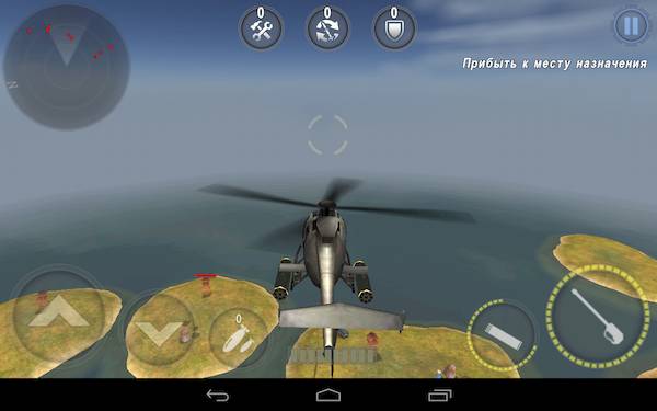 Gunship Battle. Helicopter 3D