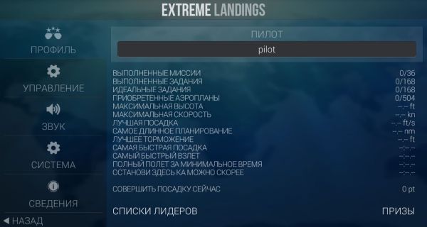 Extreme Landings Pro