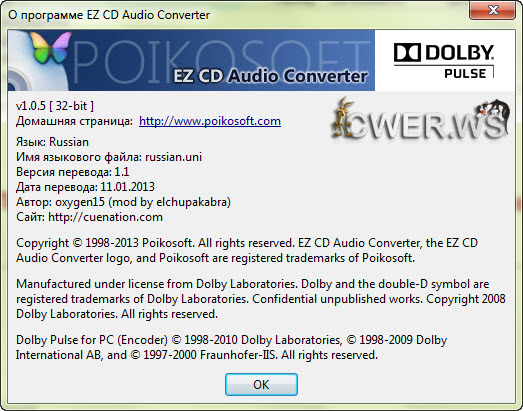 EZ CD Audio Converter 1.0.5.1