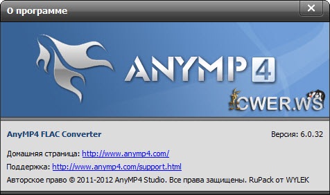 AnyMP4 FLAC Converter 6.0.32.14448 + Rus