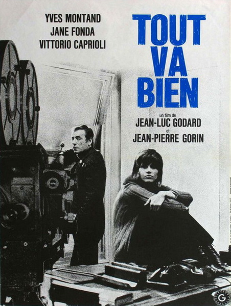 Всё в порядке (1972) DVDRip