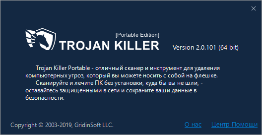 Trojan Killer 2.0.101