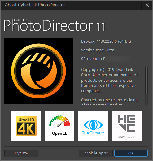 CyberLink PhotoDirector 11.0.2228.0