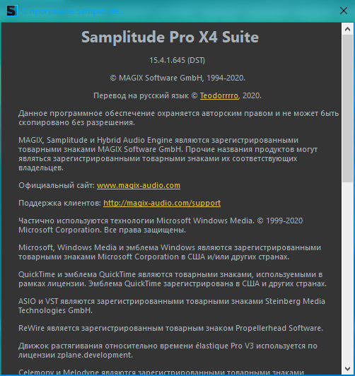 MAGIX Samplitude Pro X4 Suite 15.4.1.645 + Rus