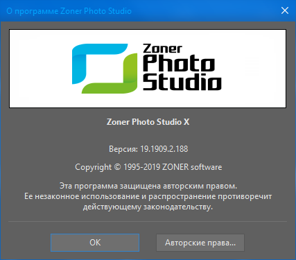 Zoner Photo Studio X 19.1909.2.188