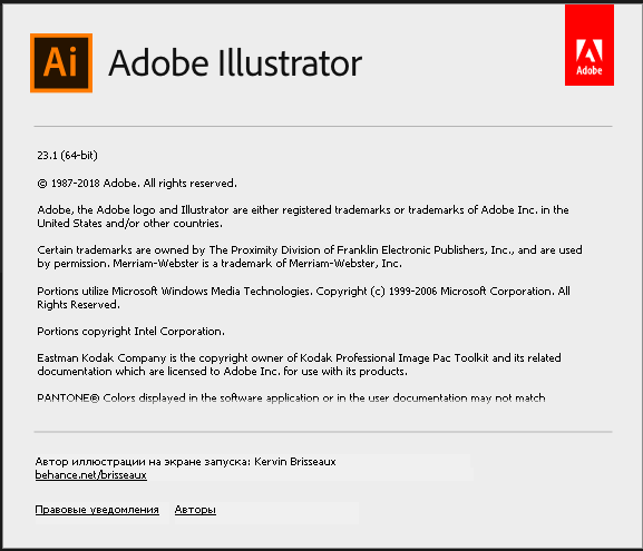 Adobe Illustrator CC 2019 23.1.0.670