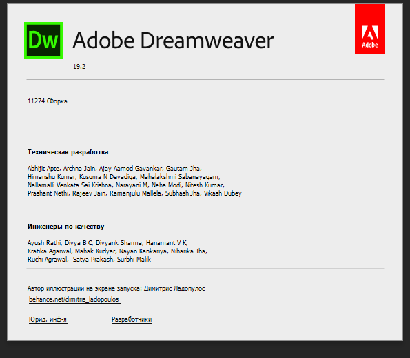 Adobe Dreamweaver CC 2019 19.2.0.11274