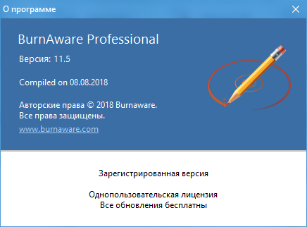 BurnAware Professional / Premium