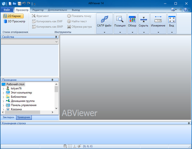 ABViewer Enterprise 