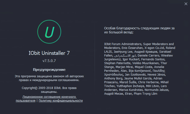 IObit Uninstaller Pro