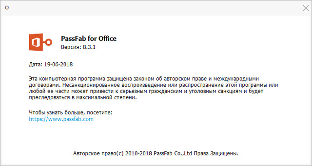 PassFab for Office