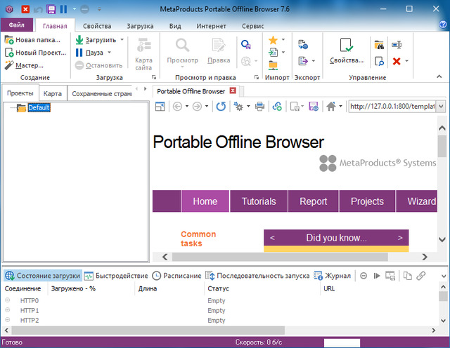 MetaProducts Portable Offline Browser