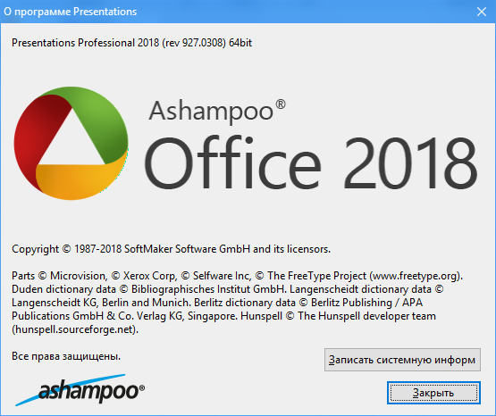 Ashampoo Office Professional 2018
