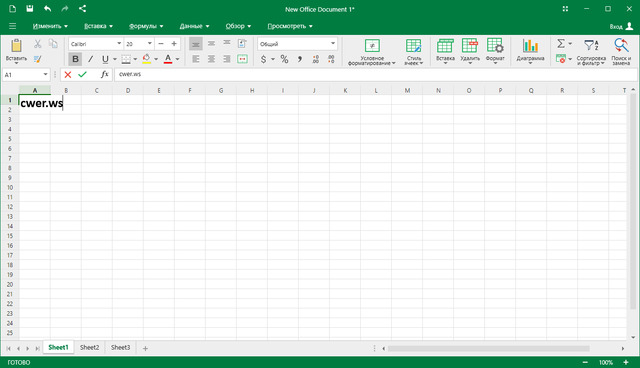 OfficeSuite 2.10.11527.0 Premium