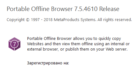 MetaProducts Portable Offline Browser 7.5.4610