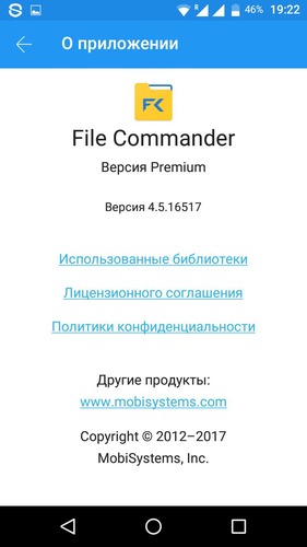 File Commander Premium 4.5.16517