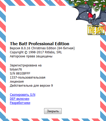 The Bat! Professional Edition 8.0.16 Final