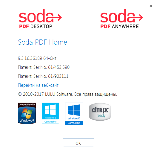 Soda PDF Home 9
