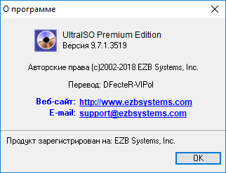 UltraISO Premium 9.7.1.3519
