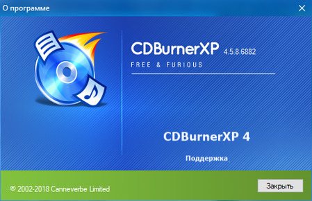 CDBurnerXP 4.5.8.6882