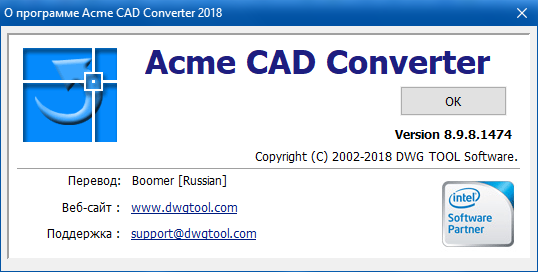 Acme CAD Converter 2018 8.9.8.1474
