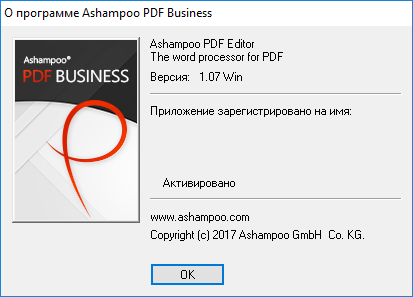 Ashampoo PDF Business 1.0.7 