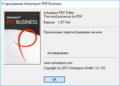 Ashampoo PDF Business 1.0.7