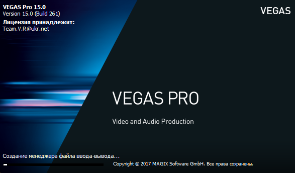 MAGIX Vegas Pro 15.0.261