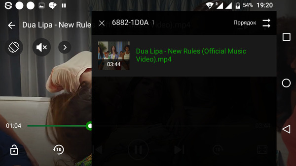 XPlayer 1.3.5.4