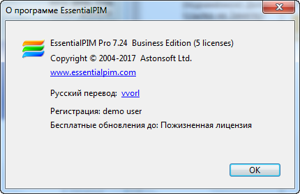 EssentialPIM Pro 7.24