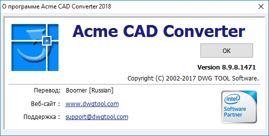 Acme CAD Converter 2018 8.9.8.1471