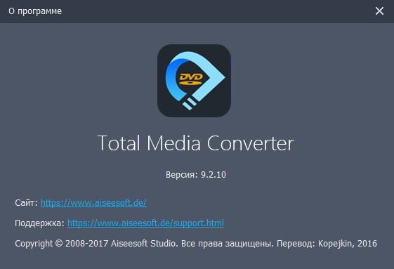 Aiseesoft Total Media Converter 9.2.10 + Portable