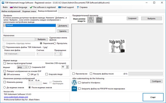 TSR Watermark Image Pro