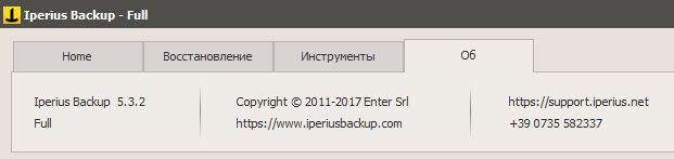 Iperius Backup Full 5.3.2