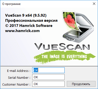 VueScan Pro 9.5.92 + Portable