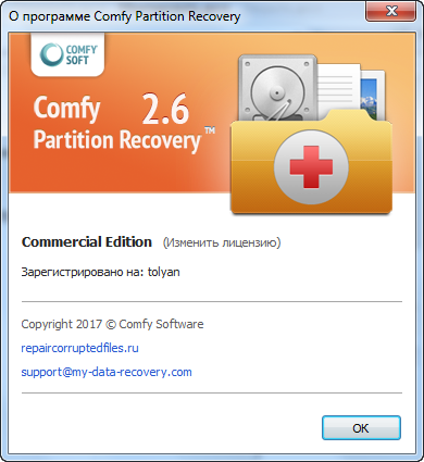Comfy Partition Recovery 2.6