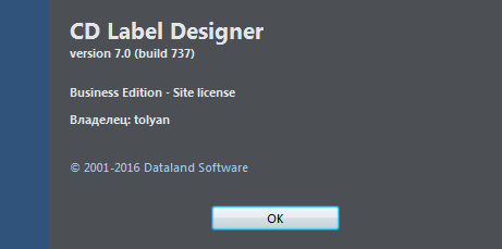 CD Label Designer 7.0 Build 737 + Rus