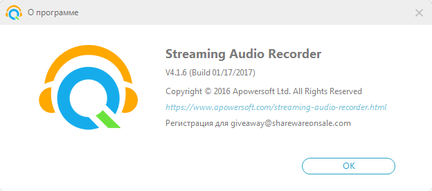 Portable Apowersoft Streaming Audio Recorder 4