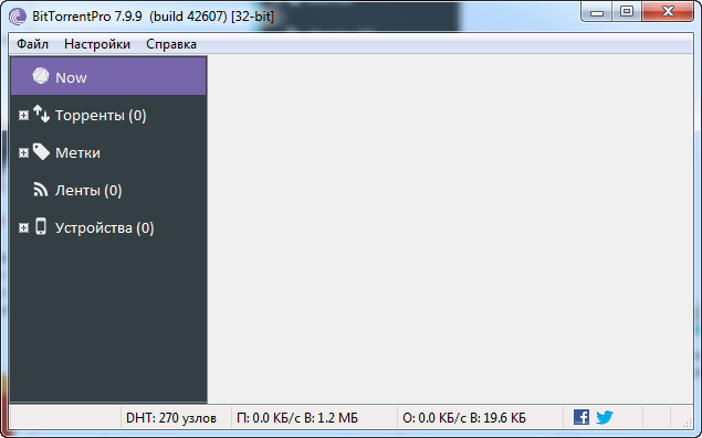 Portable BitTorrent PRO 7.9.9 Build 42607 Stable