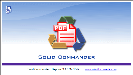 Solid Commander 9.1.6744.1642