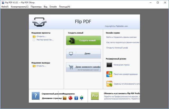 FlipBuilder Flip PDF 4.3.22 + Portable
