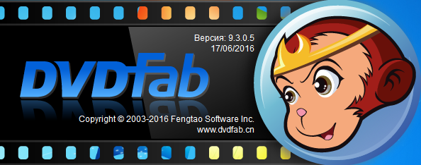 DVDFab 9.3.0.5