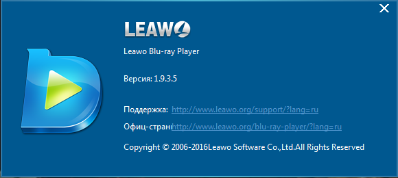 Leawo Blu-ray Player 1.9.3.5