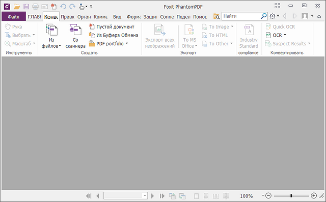 Foxit PhantomPDF Business 8.0.1.628