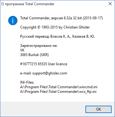 Total Commander 8.52a Podarok Edition + Lite